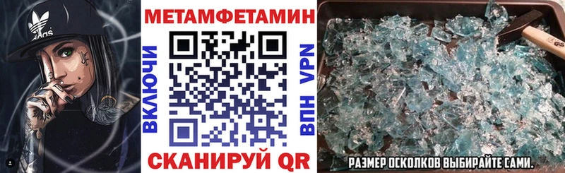 Амфетамин Розовый  Семилуки 