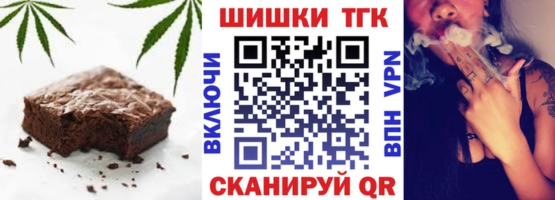 Еда ТГК марихуана  blacksprut зеркало  Семилуки 