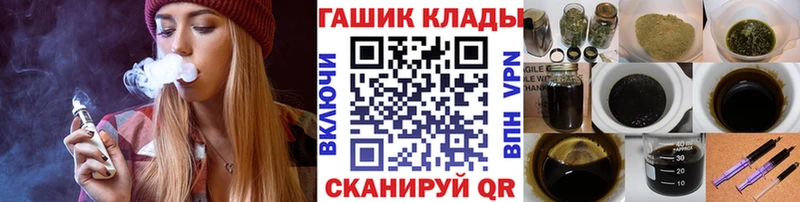 ГАШИШ хэш  сайты даркнета состав  ссылка на мегу зеркало  Семилуки  где купить  