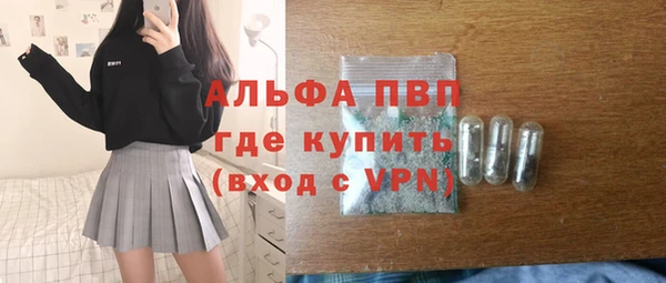 скорость mdpv Армянск