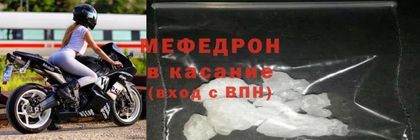 скорость mdpv Армянск