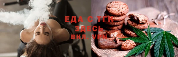 трава Пролетарск