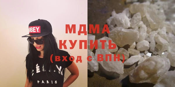 меф Арсеньев