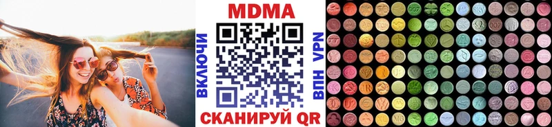 MDMA VHQ  что такое наркотик  Семилуки 