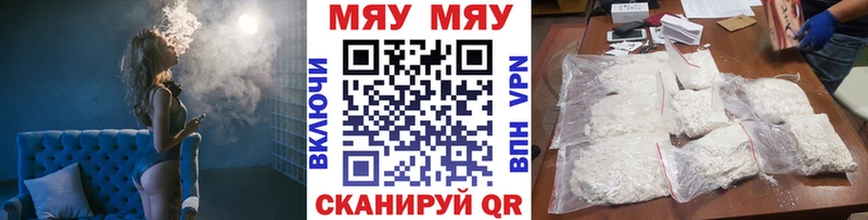 МЕФ VHQ  Семилуки 