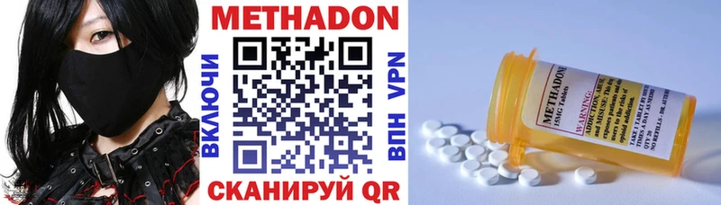 закладки  Семилуки  Метадон белоснежный 