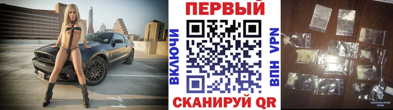 Первитин кристалл  mega онион  Семилуки 