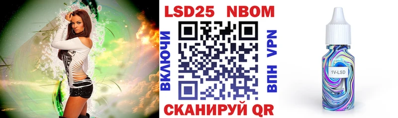 Наркотические марки 1,5мг  купить наркоту  Семилуки 